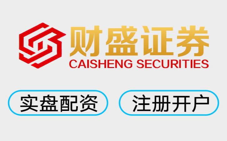 安全的炒股配资排名 可靠杠杆券商TOP3实测！这家独一档！